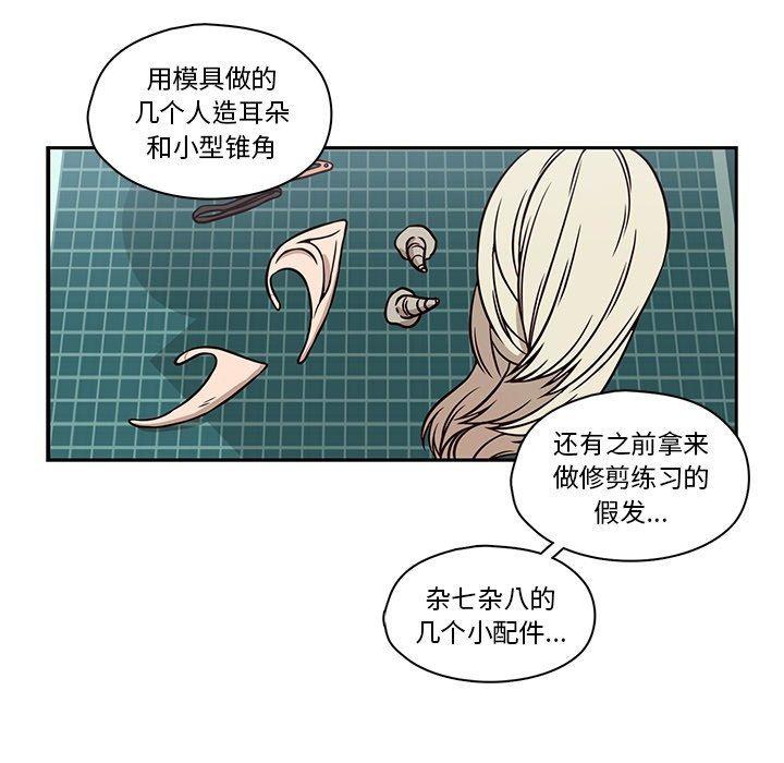 成人色漫画韩漫全集-第15话无删减无遮挡章节图片 