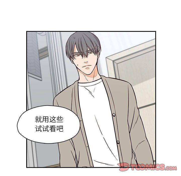 成人色漫画韩漫全集-第15话无删减无遮挡章节图片 