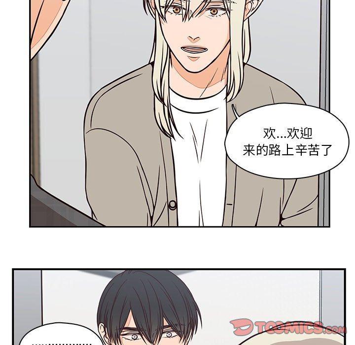 成人色漫画韩漫全集-第15话无删减无遮挡章节图片 