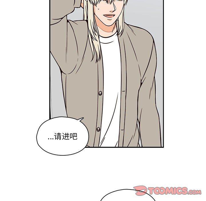 成人色漫画韩漫全集-第15话无删减无遮挡章节图片 