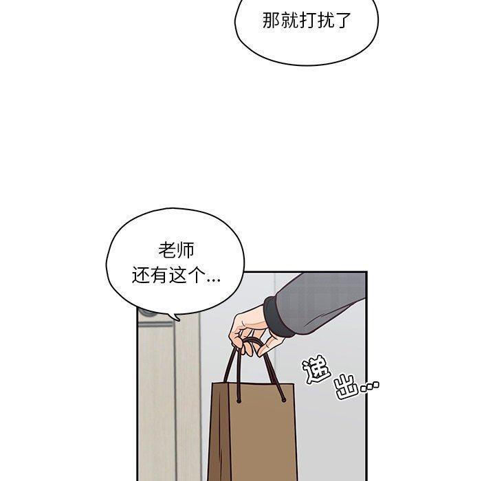 成人色漫画韩漫全集-第15话无删减无遮挡章节图片 