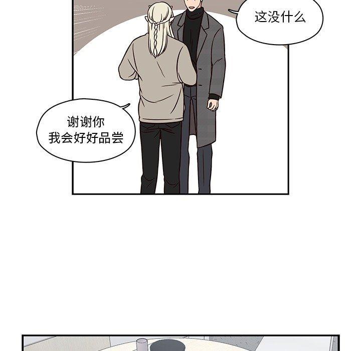 成人色漫画韩漫全集-第15话无删减无遮挡章节图片 