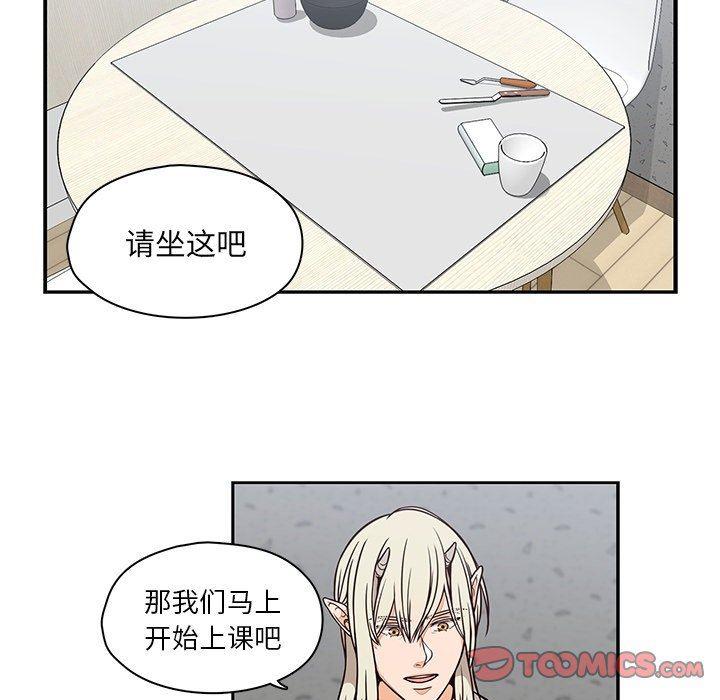 成人色漫画韩漫全集-第15话无删减无遮挡章节图片 
