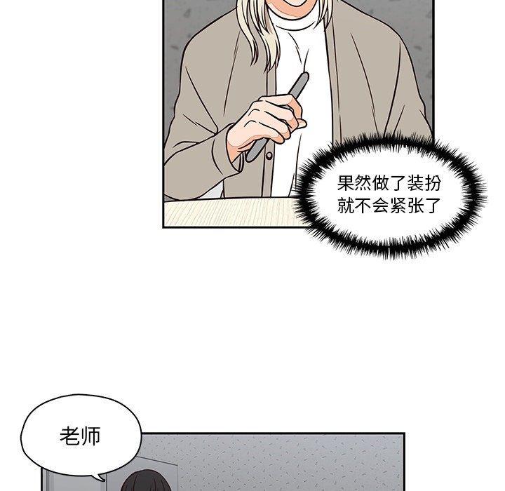 成人色漫画韩漫全集-第15话无删减无遮挡章节图片 