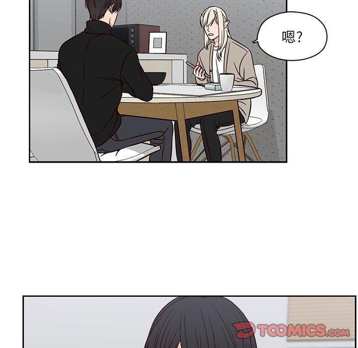 成人色漫画韩漫全集-第15话无删减无遮挡章节图片 