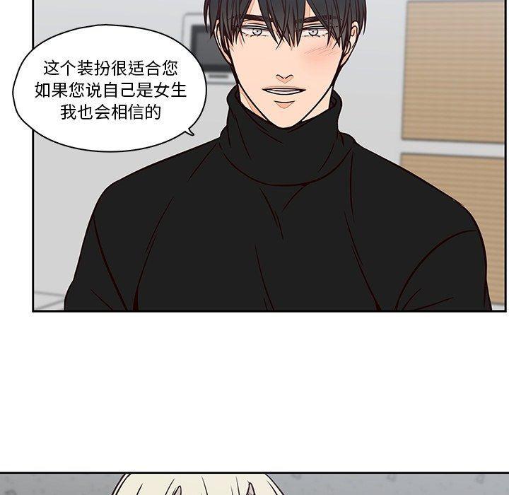 成人色漫画韩漫全集-第15话无删减无遮挡章节图片 