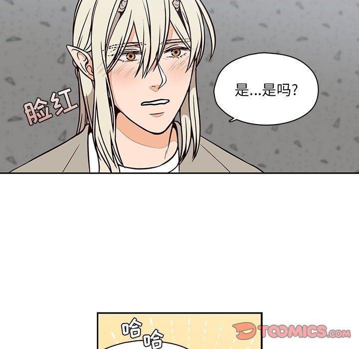 成人色漫画韩漫全集-第15话无删减无遮挡章节图片 
