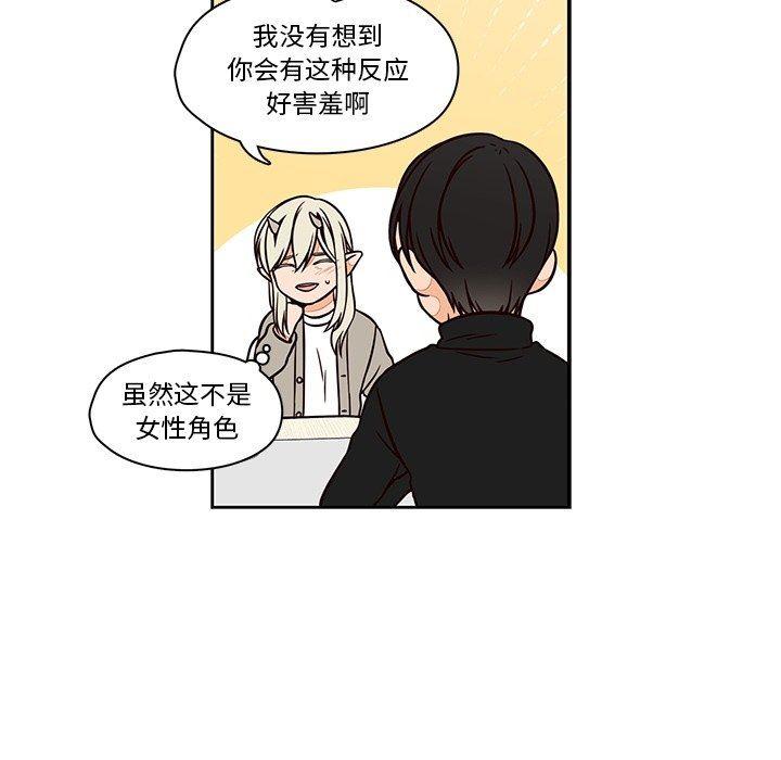 成人色漫画韩漫全集-第15话无删减无遮挡章节图片 