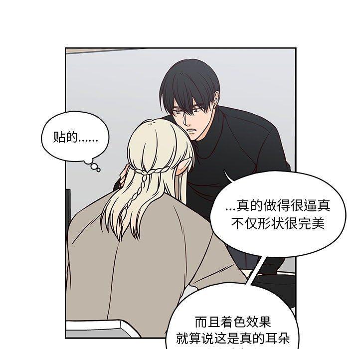 成人色漫画韩漫全集-第15话无删减无遮挡章节图片 