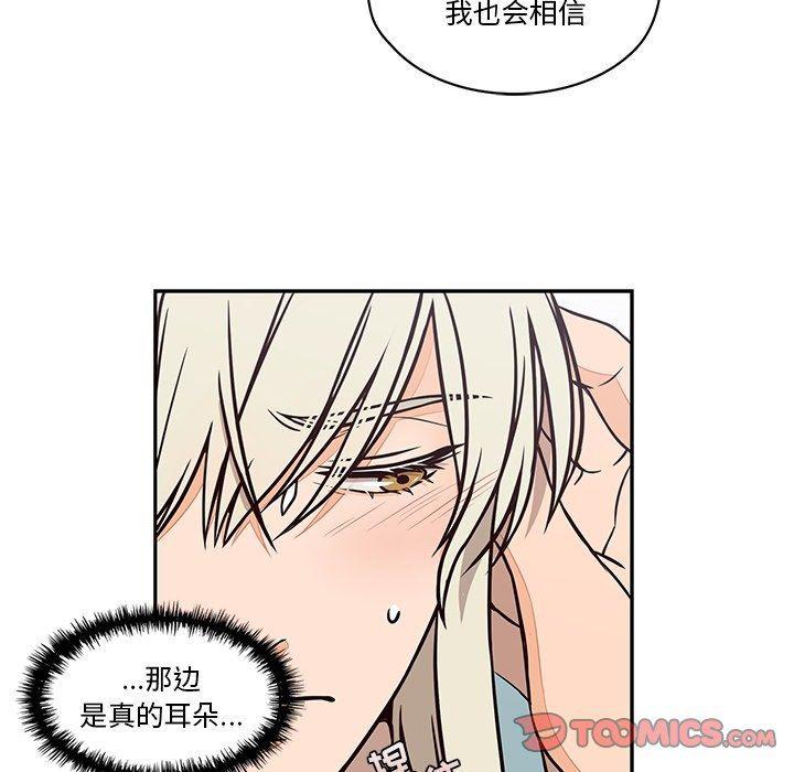 成人色漫画韩漫全集-第15话无删减无遮挡章节图片 