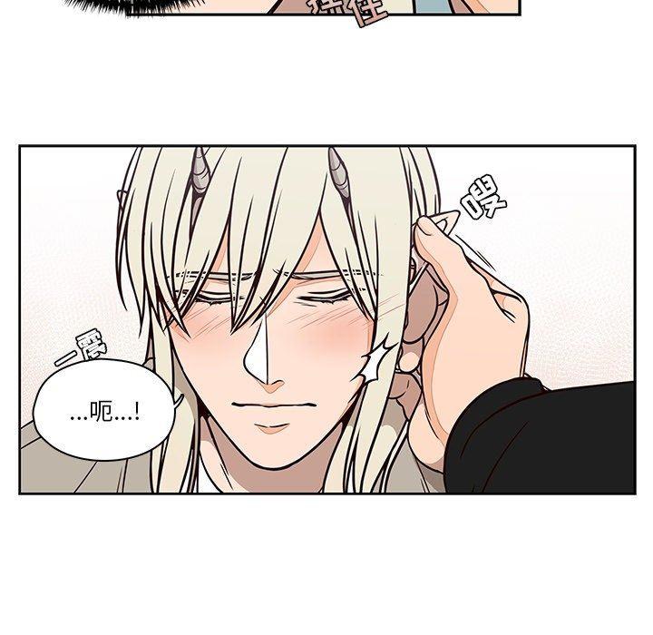 成人色漫画韩漫全集-第15话无删减无遮挡章节图片 