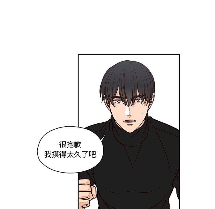 成人色漫画韩漫全集-第15话无删减无遮挡章节图片 