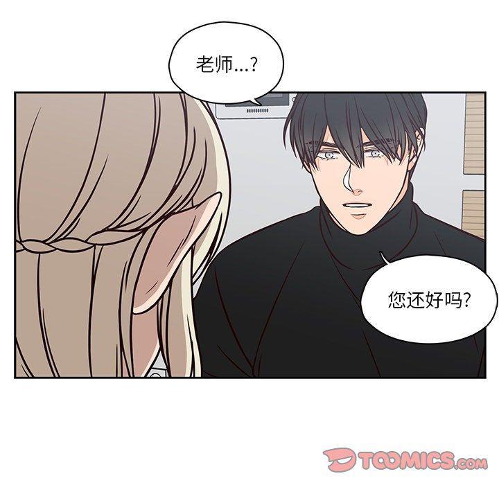 成人色漫画韩漫全集-第15话无删减无遮挡章节图片 