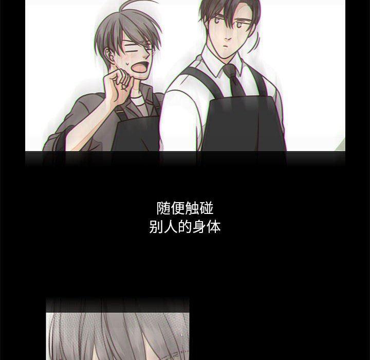 成人色漫画韩漫全集-第16话无删减无遮挡章节图片 