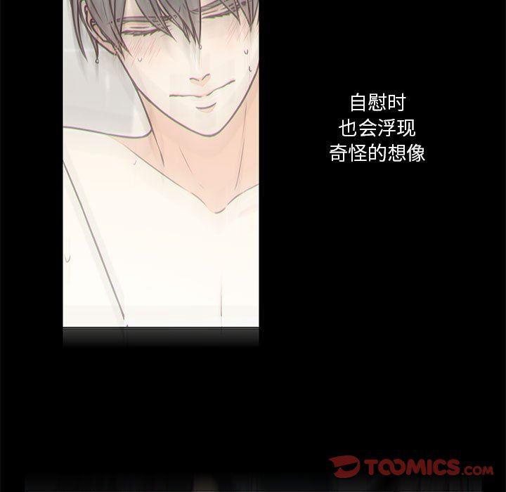 成人色漫画韩漫全集-第16话无删减无遮挡章节图片 