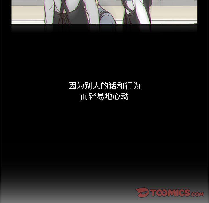 成人色漫画韩漫全集-第16话无删减无遮挡章节图片 