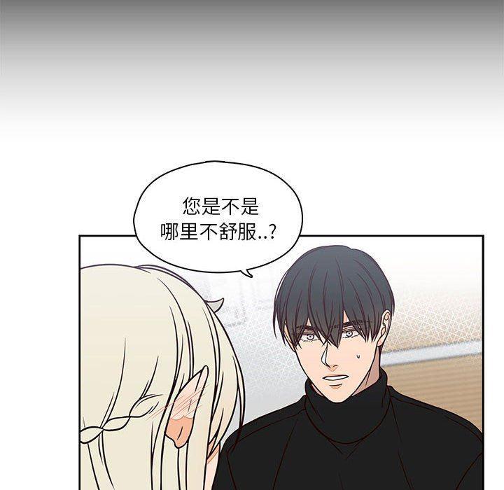 成人色漫画韩漫全集-第16话无删减无遮挡章节图片 