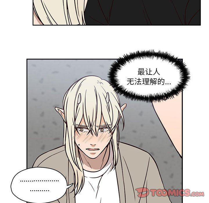 成人色漫画韩漫全集-第16话无删减无遮挡章节图片 