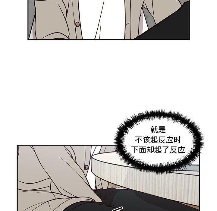 成人色漫画韩漫全集-第16话无删减无遮挡章节图片 