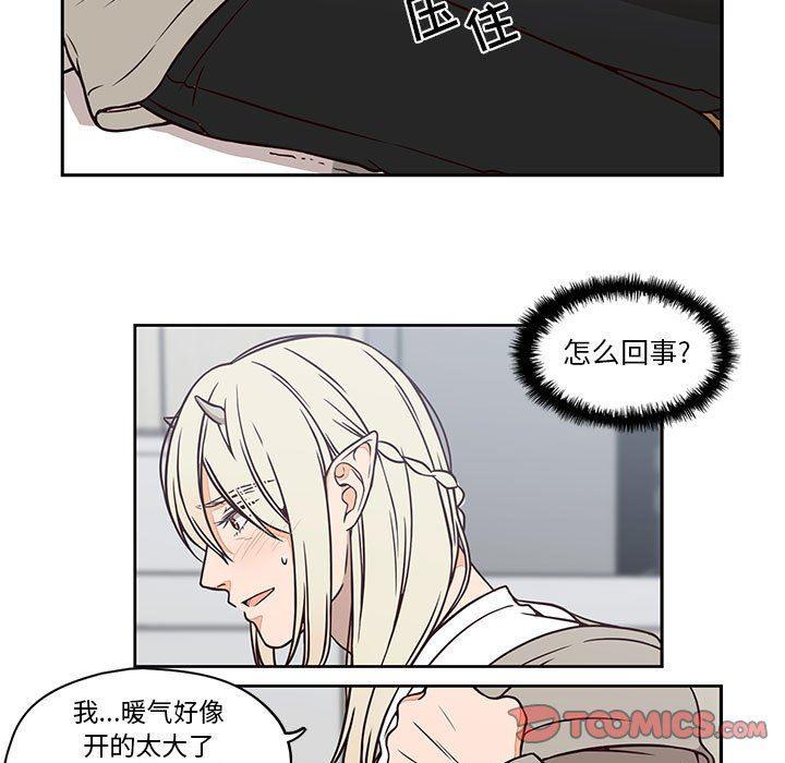 成人色漫画韩漫全集-第16话无删减无遮挡章节图片 