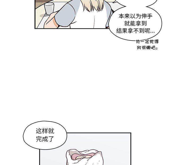 成人色漫画韩漫全集-第16话无删减无遮挡章节图片 