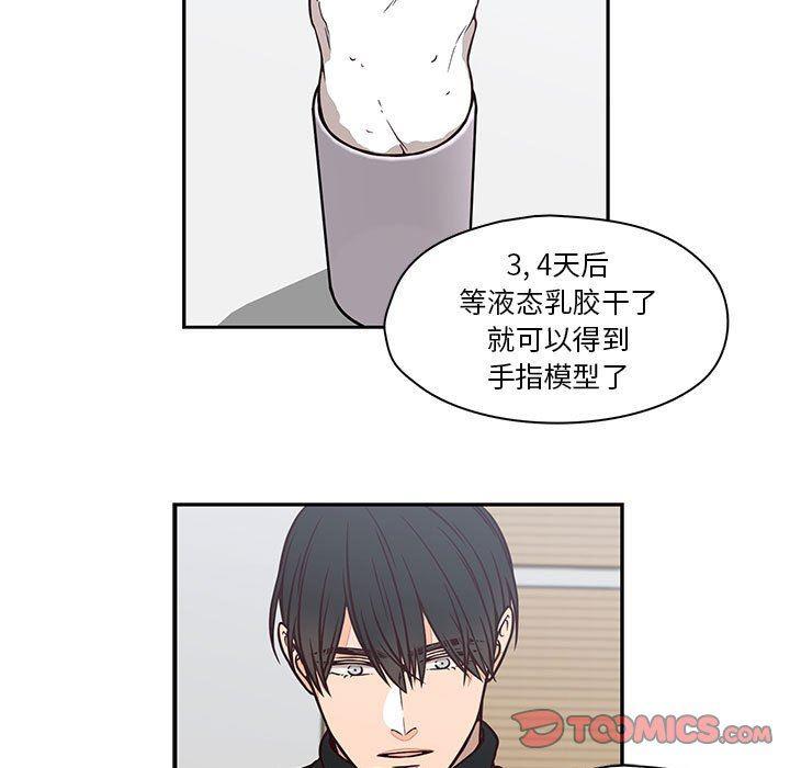 成人色漫画韩漫全集-第16话无删减无遮挡章节图片 