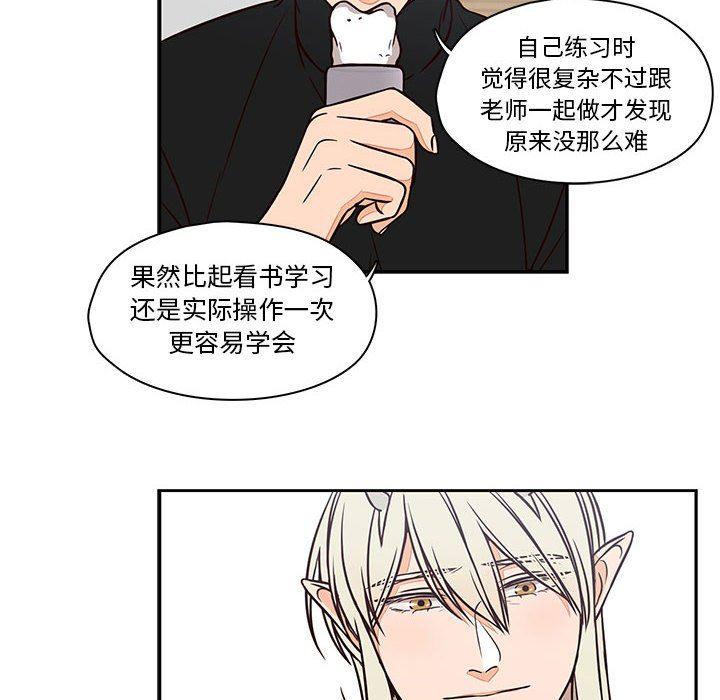 成人色漫画韩漫全集-第16话无删减无遮挡章节图片 
