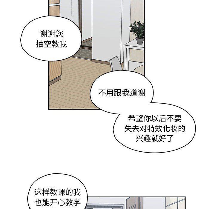 成人色漫画韩漫全集-第16话无删减无遮挡章节图片 