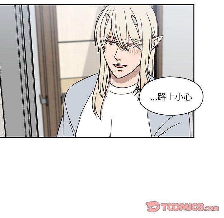 成人色漫画韩漫全集-第16话无删减无遮挡章节图片 