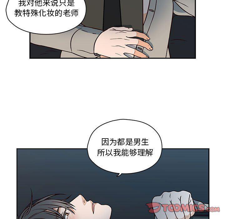 成人色漫画韩漫全集-第16话无删减无遮挡章节图片 