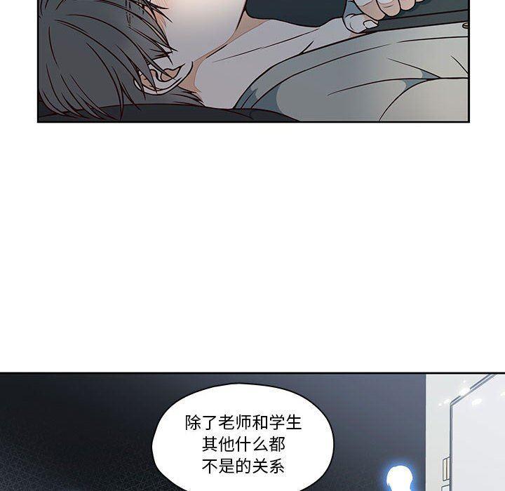 成人色漫画韩漫全集-第16话无删减无遮挡章节图片 