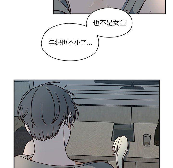 成人色漫画韩漫全集-第16话无删减无遮挡章节图片 
