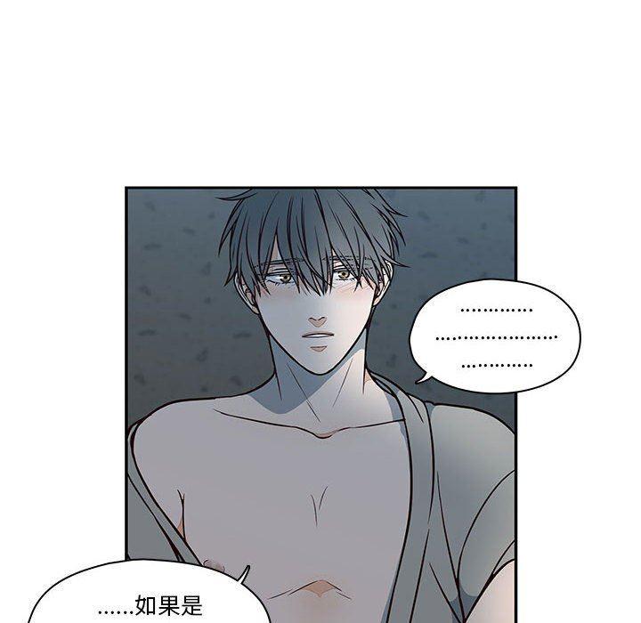 成人色漫画韩漫全集-第16话无删减无遮挡章节图片 