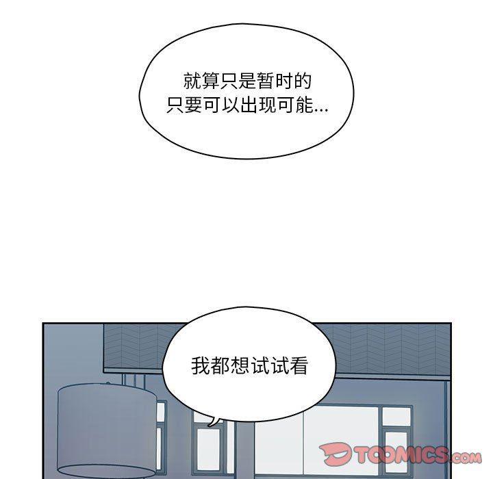 成人色漫画韩漫全集-第16话无删减无遮挡章节图片 