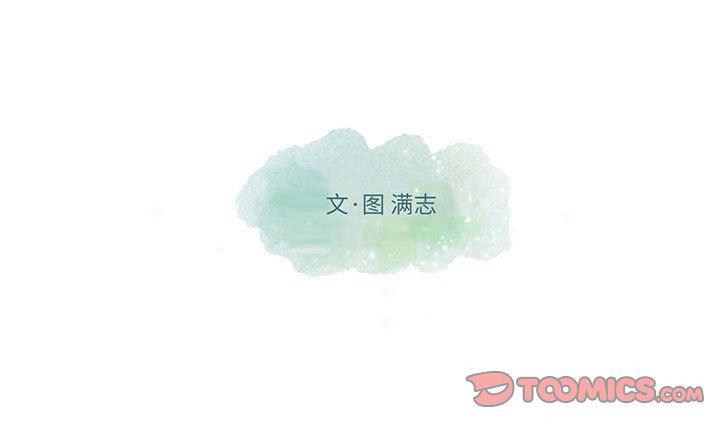 成人色漫画韩漫全集-第16话无删减无遮挡章节图片 
