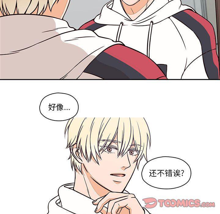 成人色漫画韩漫全集-第17话无删减无遮挡章节图片 