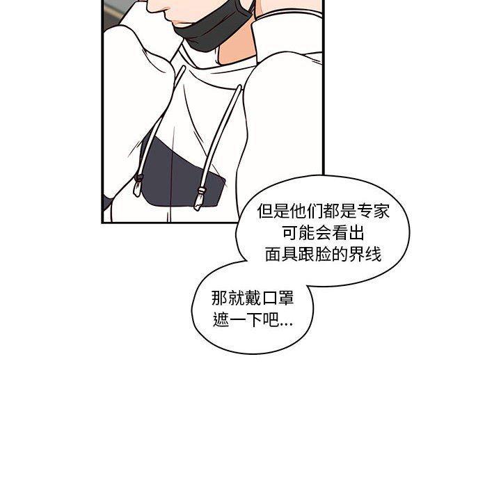 成人色漫画韩漫全集-第17话无删减无遮挡章节图片 
