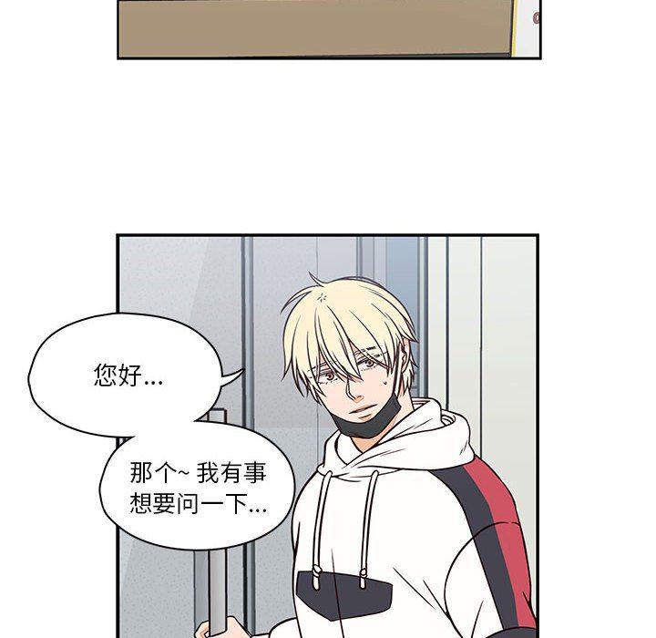 成人色漫画韩漫全集-第17话无删减无遮挡章节图片 