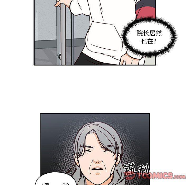 成人色漫画韩漫全集-第17话无删减无遮挡章节图片 