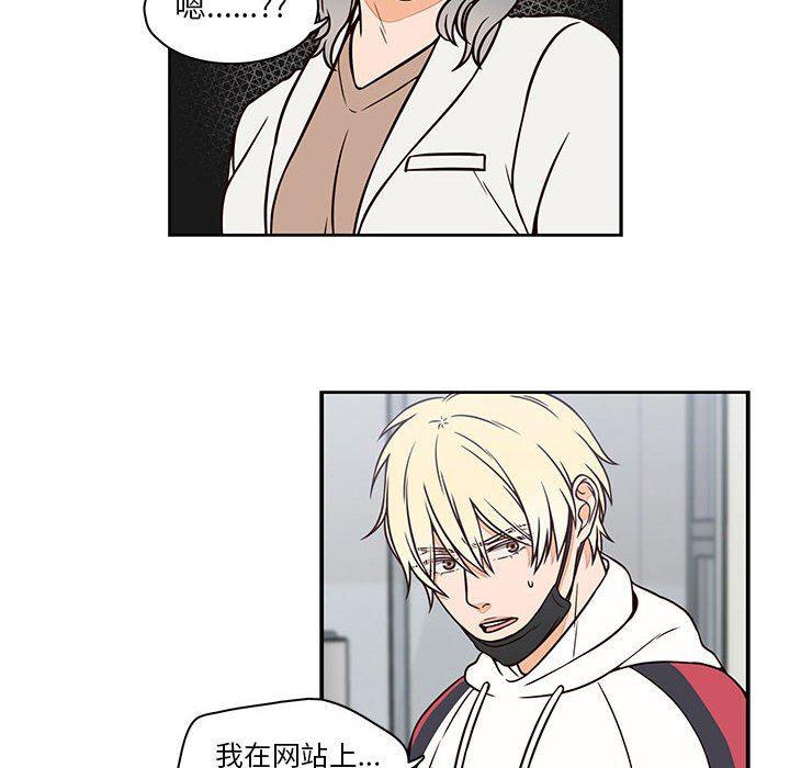 成人色漫画韩漫全集-第17话无删减无遮挡章节图片 