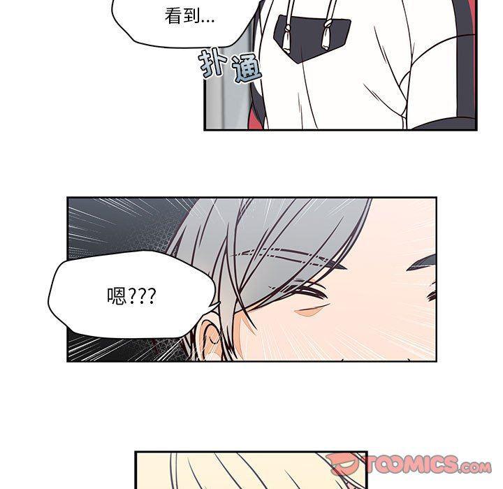 成人色漫画韩漫全集-第17话无删减无遮挡章节图片 
