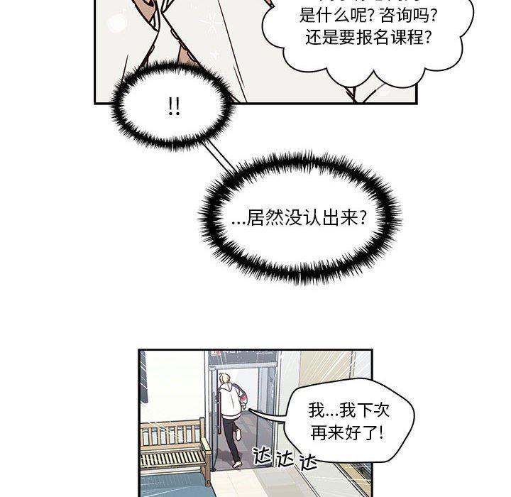 成人色漫画韩漫全集-第17话无删减无遮挡章节图片 