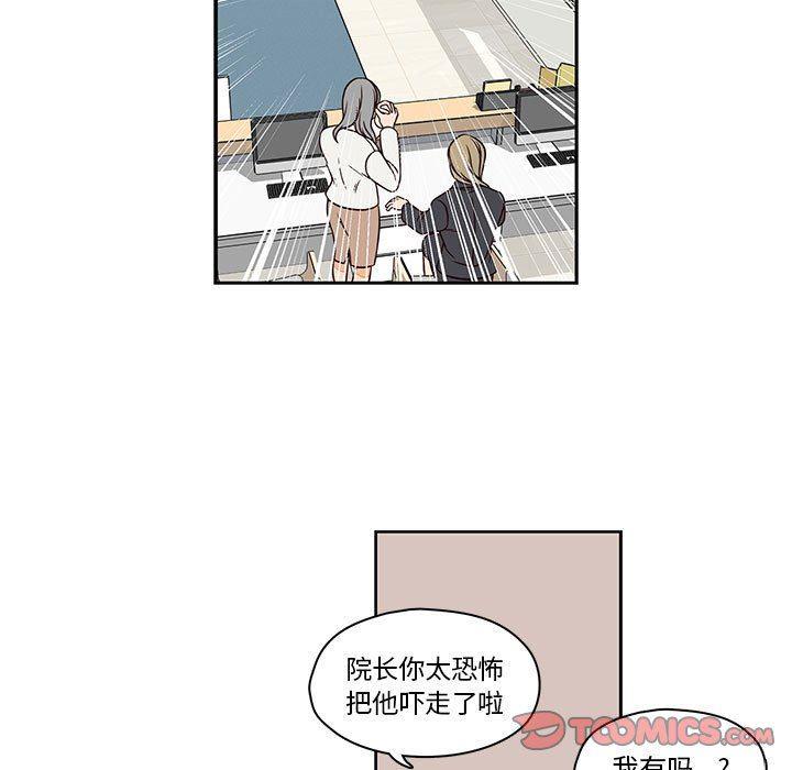 成人色漫画韩漫全集-第17话无删减无遮挡章节图片 