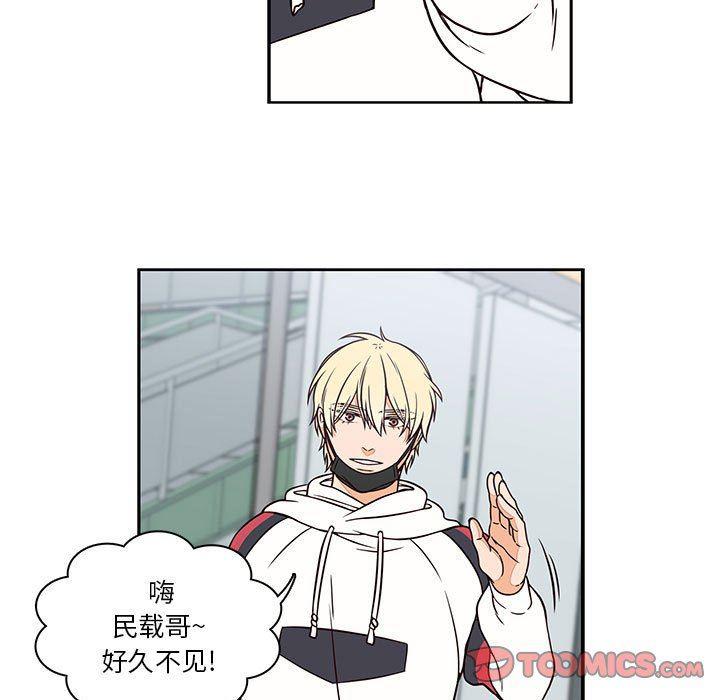 成人色漫画韩漫全集-第17话无删减无遮挡章节图片 