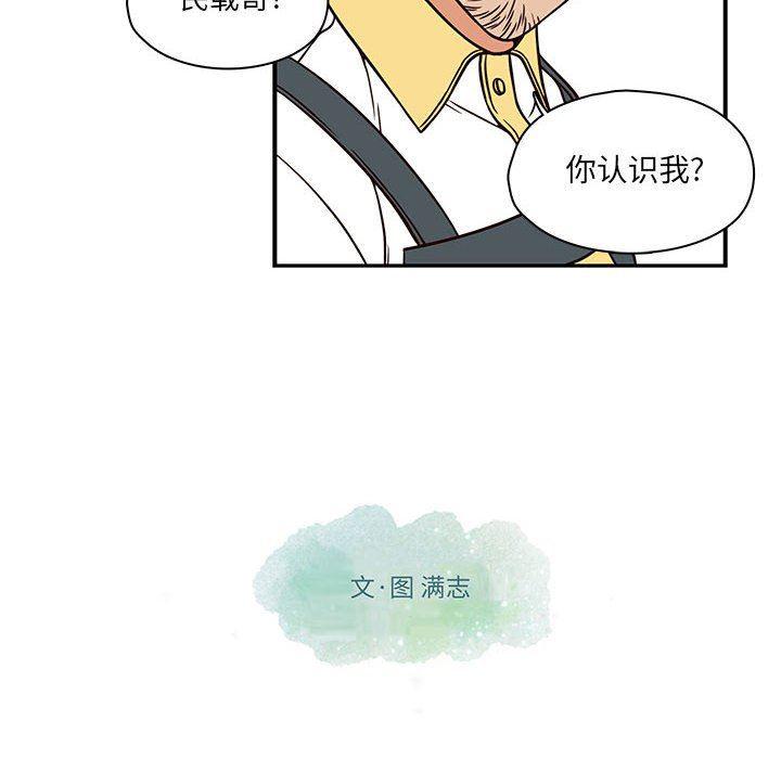 成人色漫画韩漫全集-第17话无删减无遮挡章节图片 