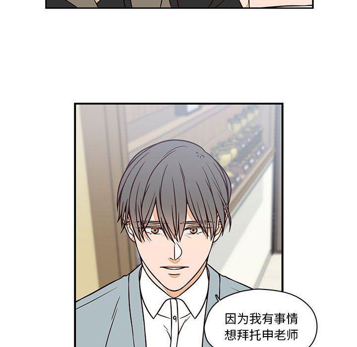 成人色漫画韩漫全集-第17话无删减无遮挡章节图片 