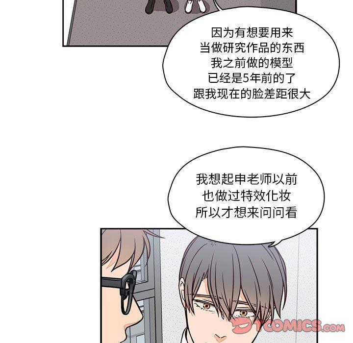 成人色漫画韩漫全集-第17话无删减无遮挡章节图片 