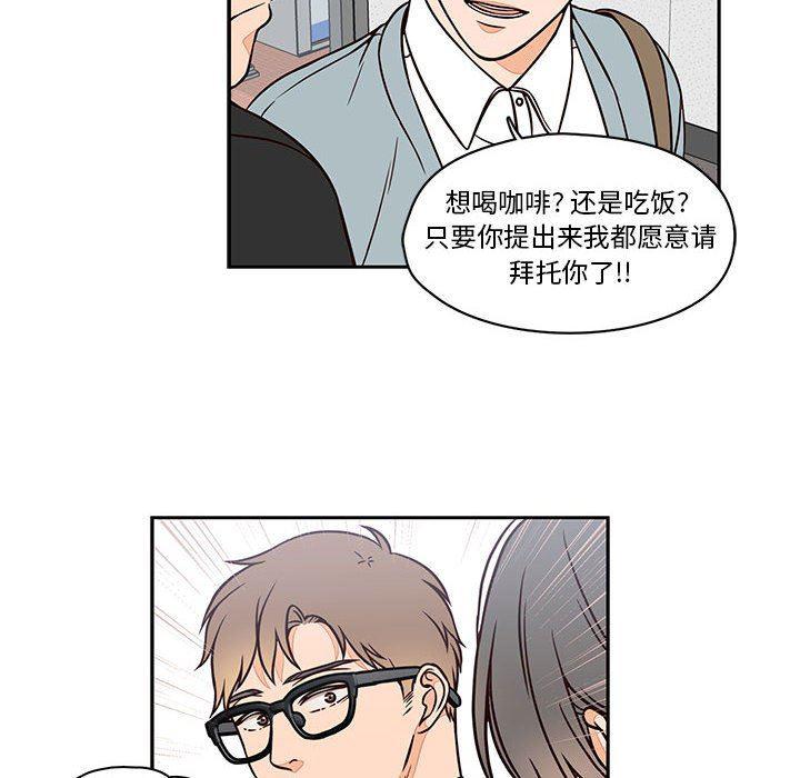 成人色漫画韩漫全集-第17话无删减无遮挡章节图片 