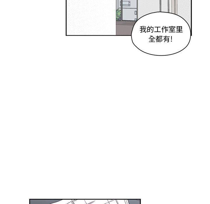 成人色漫画韩漫全集-第17话无删减无遮挡章节图片 