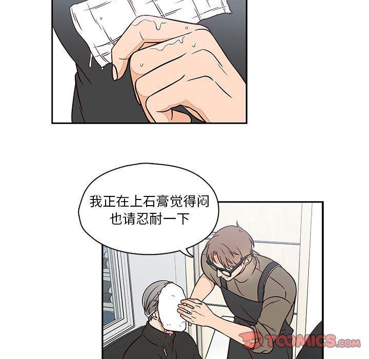 成人色漫画韩漫全集-第17话无删减无遮挡章节图片 